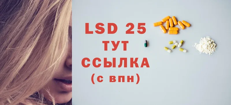 Лсд 25 экстази ecstasy  Северодвинск 