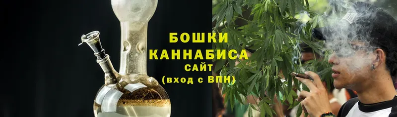 купить наркотики сайты  ОМГ ОМГ   Каннабис Ganja  Северодвинск 